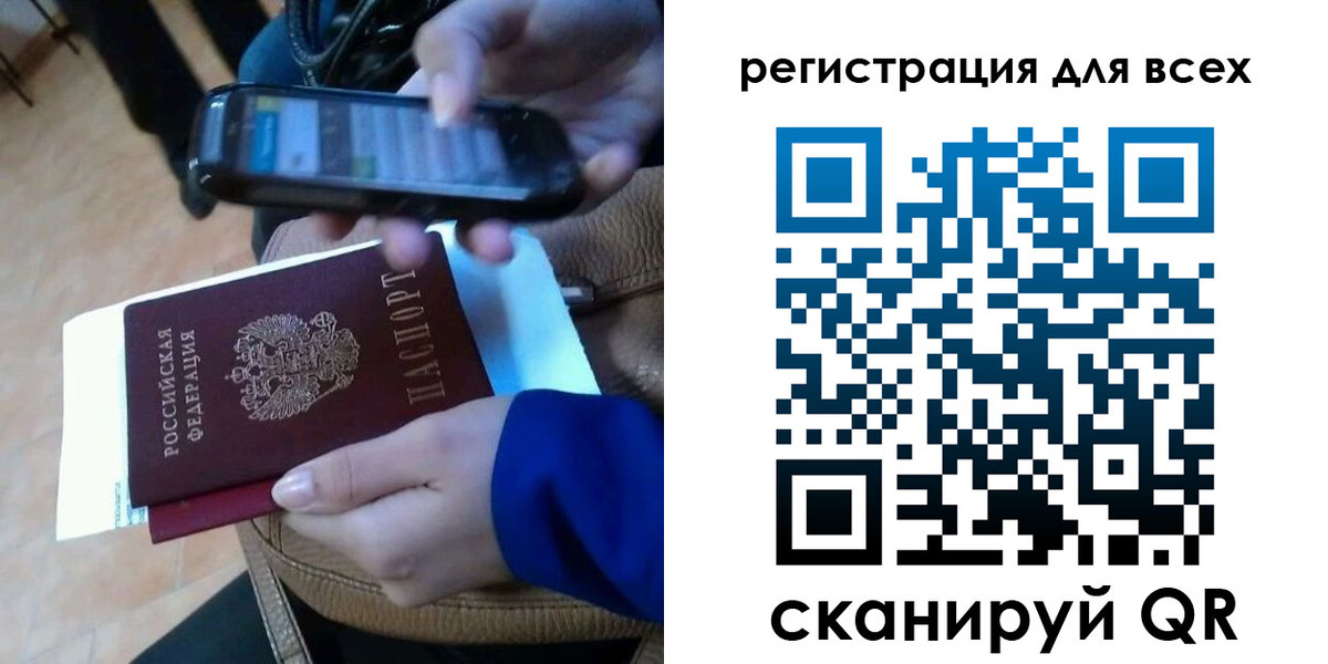 временная регистрация собственник в Магаданской области