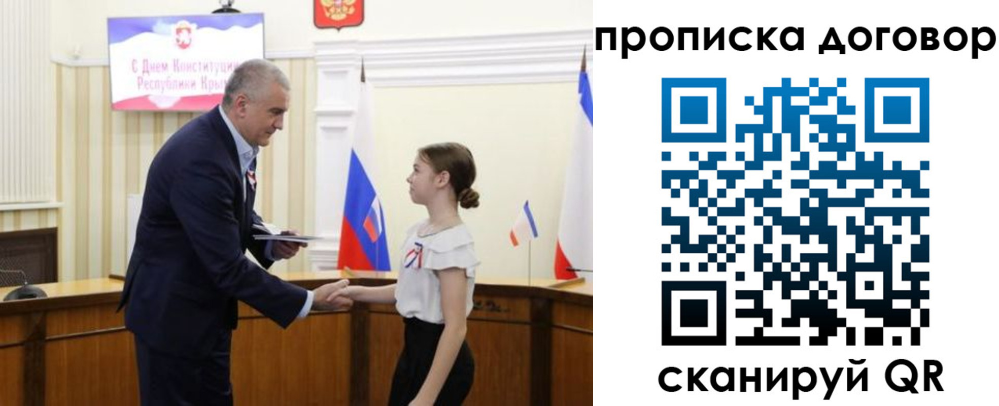 регистрация для дет. сада в Магаданской области
