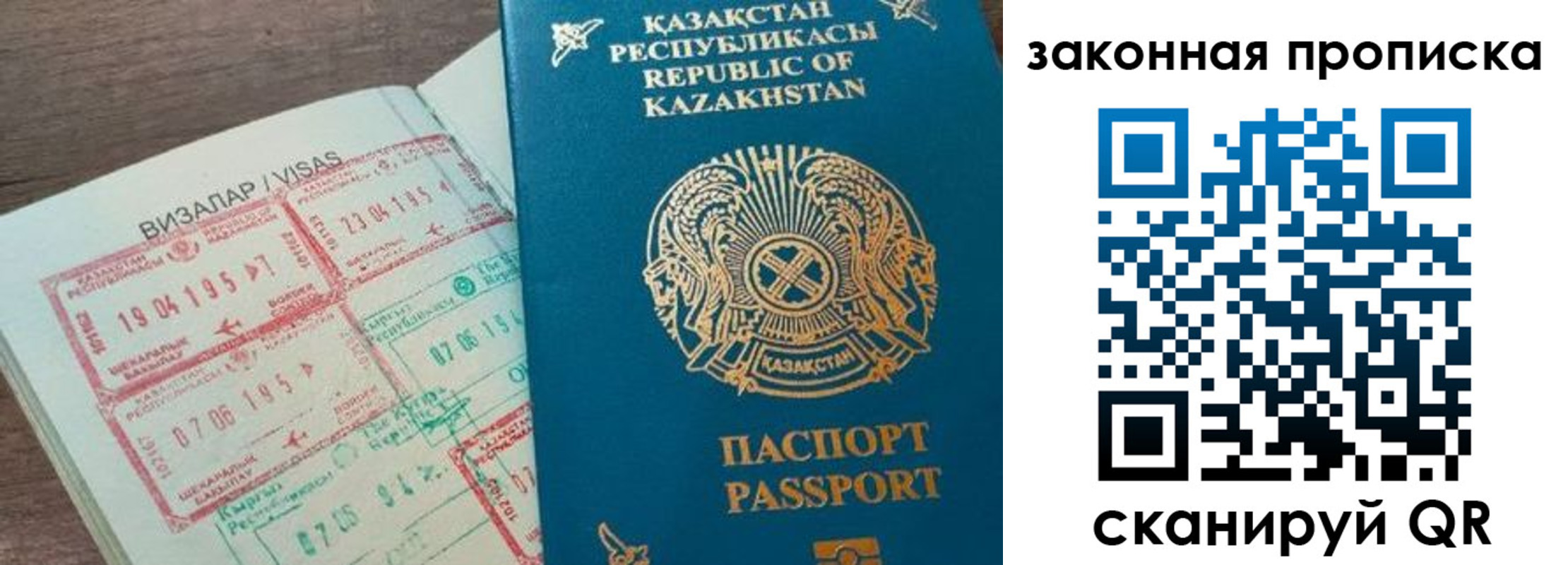 регистрация для школы в Магаданской области