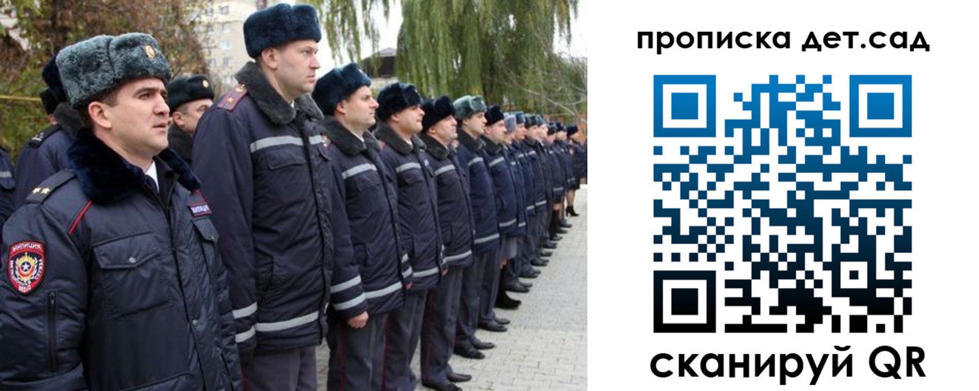 временная регистрация 2025 в Магаданской области