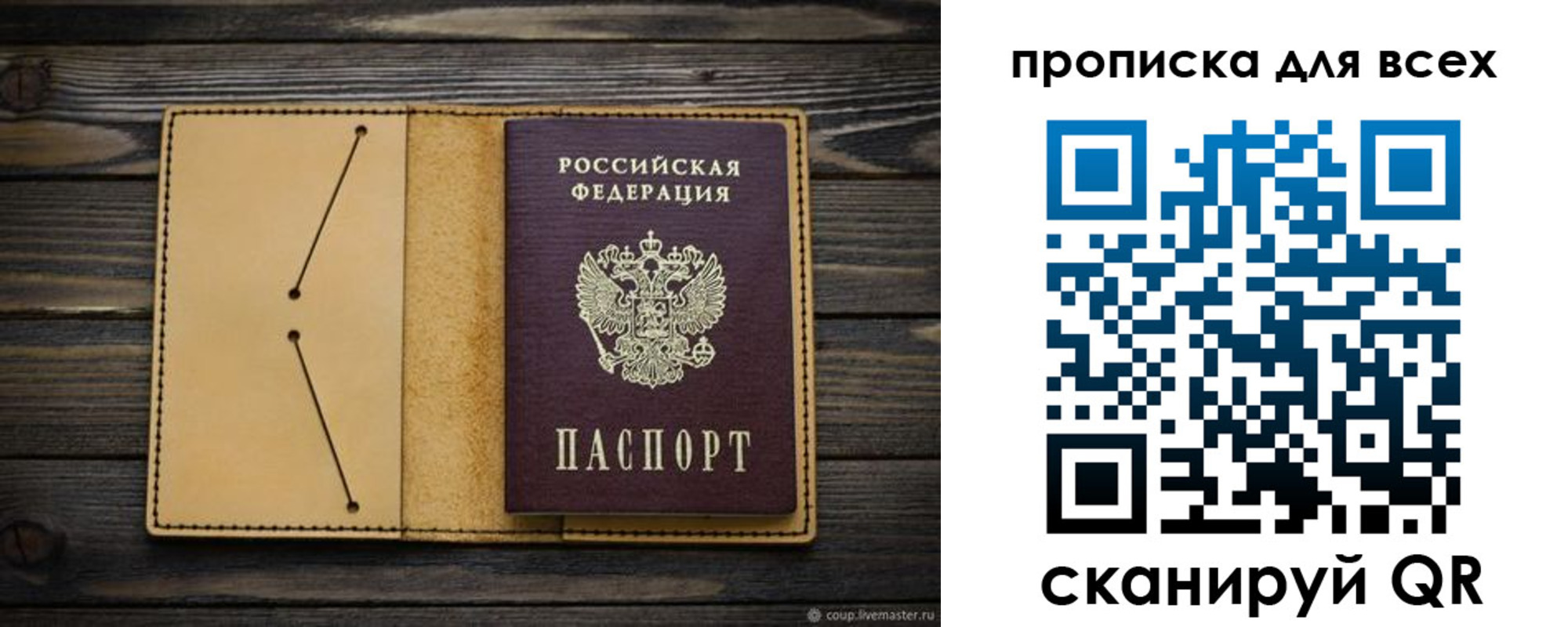 миграционный учет в Магаданской области