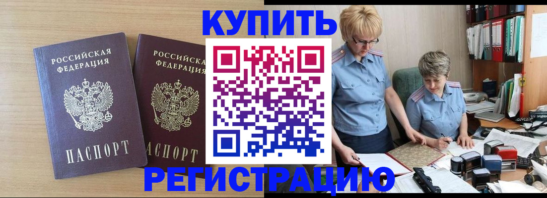 регистрация для школы в Магаданской области